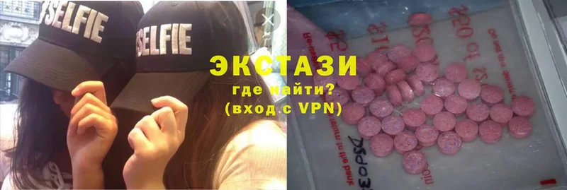 где купить наркоту  Дюртюли  ЭКСТАЗИ 280 MDMA 