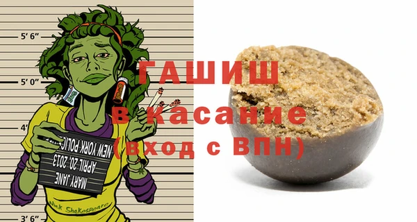 альфа пвп VHQ Белоозёрский