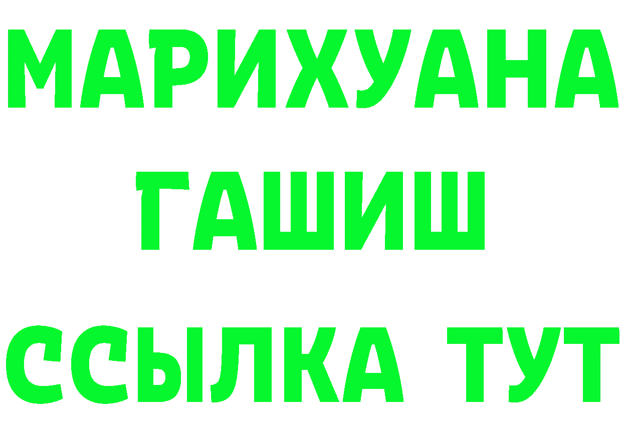 Как найти закладки? это состав Дюртюли