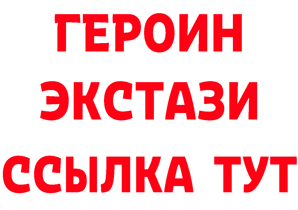 Альфа ПВП Соль ссылка это мега Дюртюли